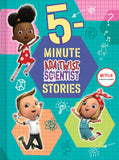 5-Minute Ada Twist, Scientist Stories Сборник историй