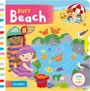 Busy beach книга с движущимися элементами